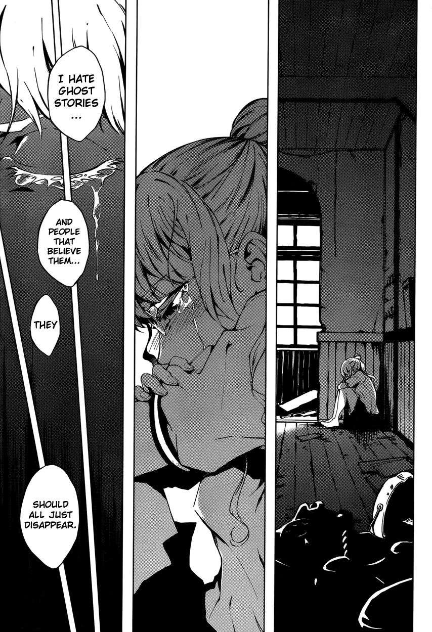 Tasogare Otome x Amnesia Chapter 23 - Page 5