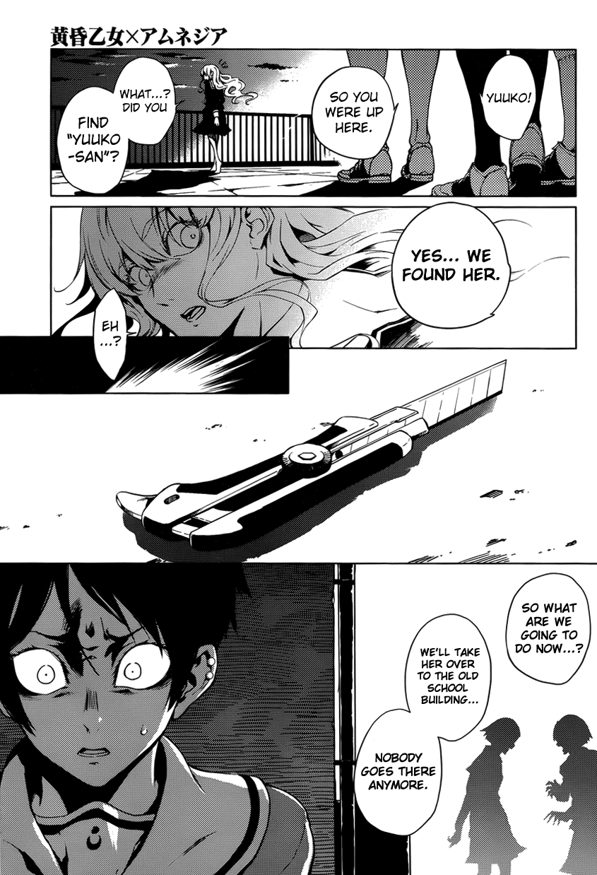 Tasogare Otome x Amnesia Chapter 23 - Page 7