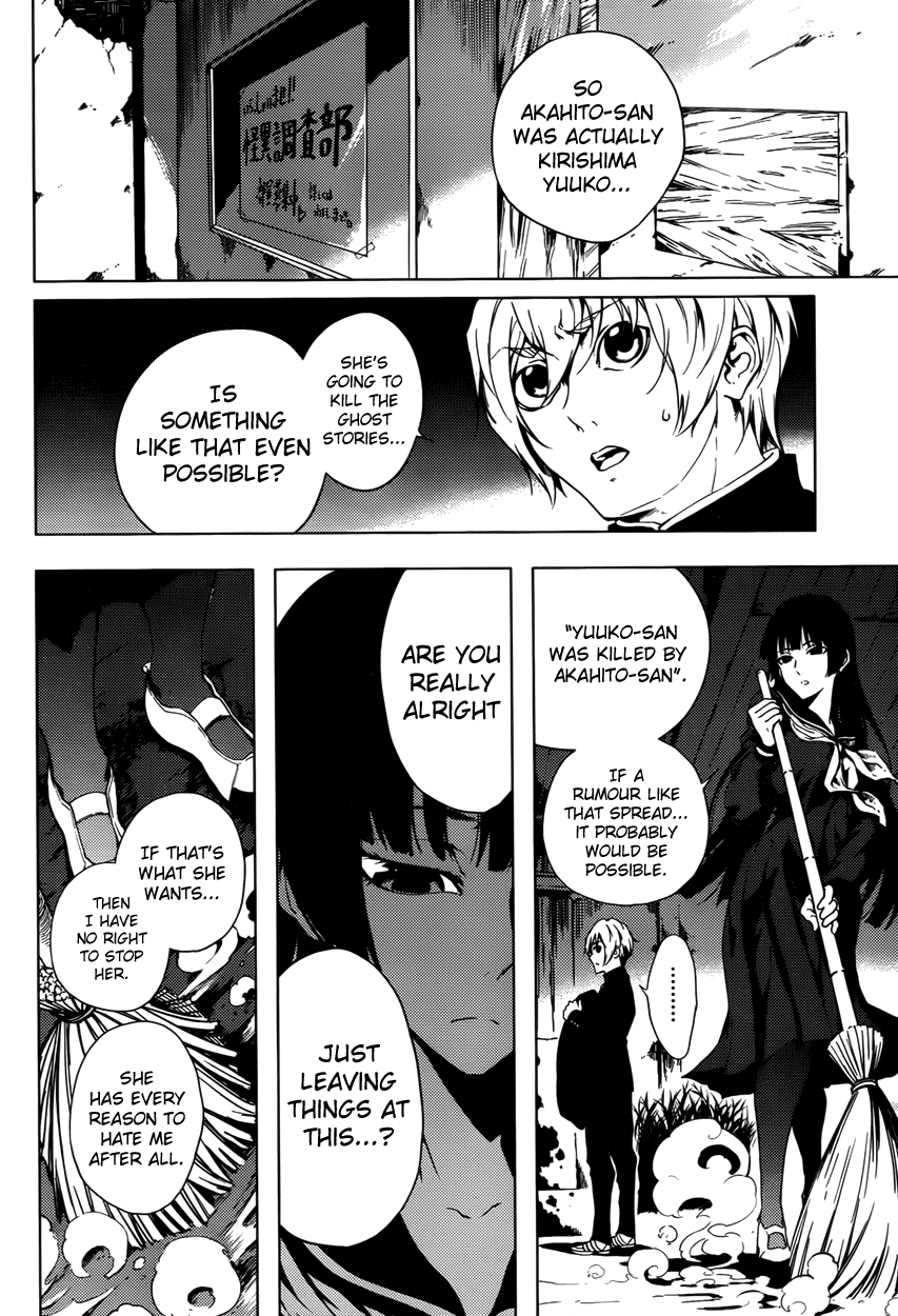 Tasogare Otome x Amnesia Chapter 23 - Page 8