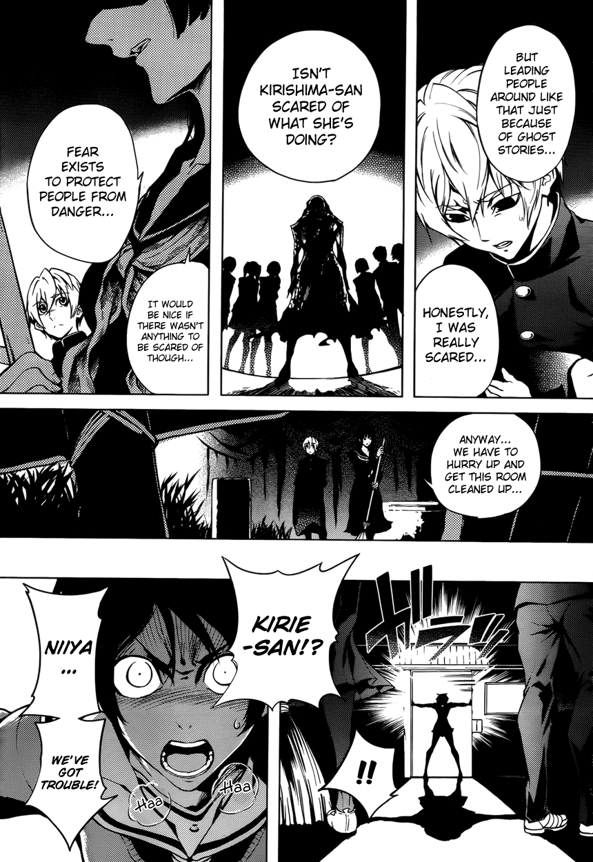 Tasogare Otome x Amnesia Chapter 23 - Page 9