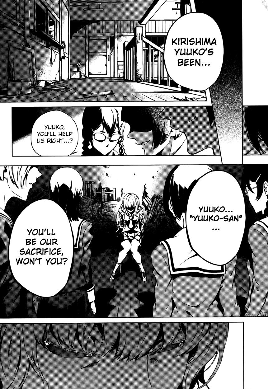 Tasogare Otome x Amnesia Chapter 23 - Page 10