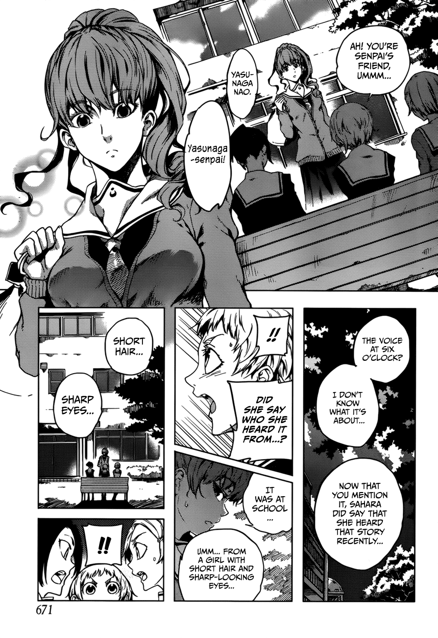 Tasogare Otome x Amnesia Chapter 24 - Page 11