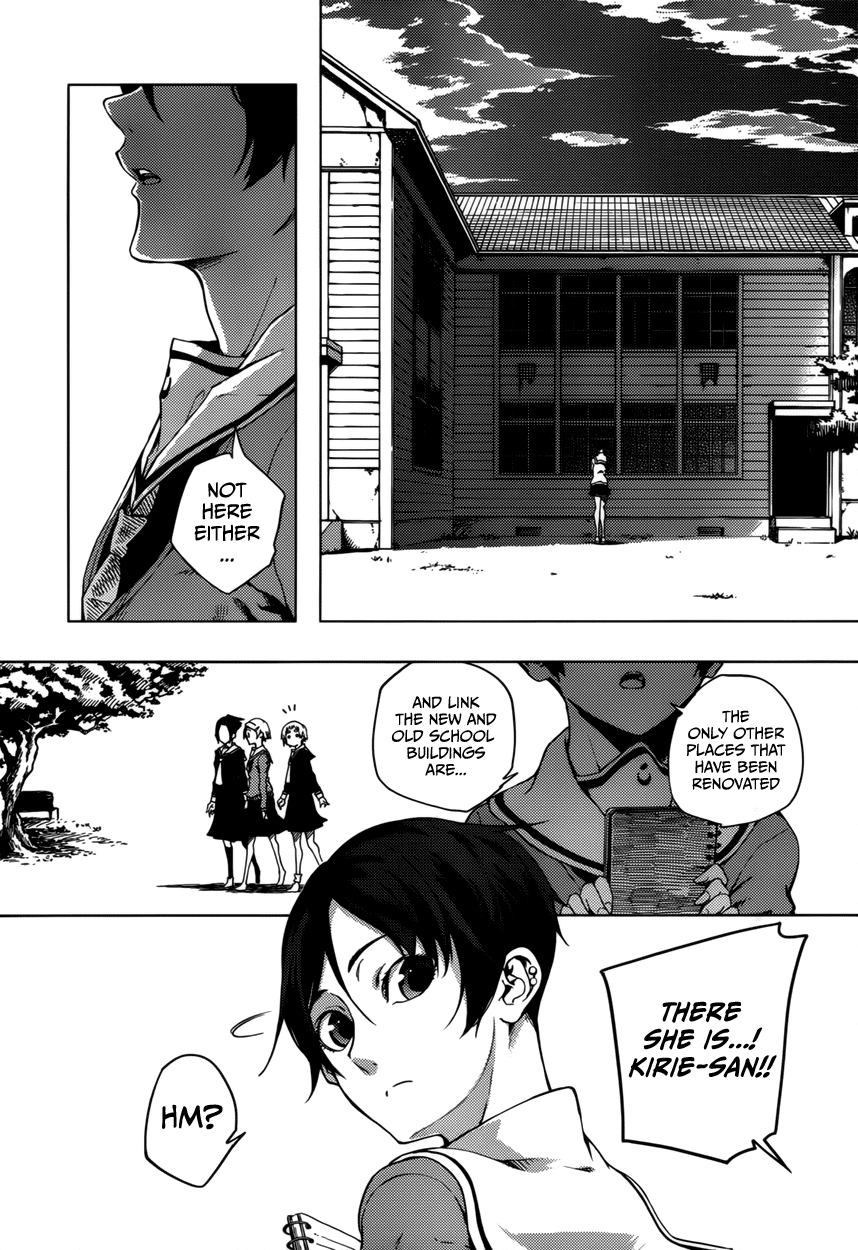 Tasogare Otome x Amnesia Chapter 24 - Page 13