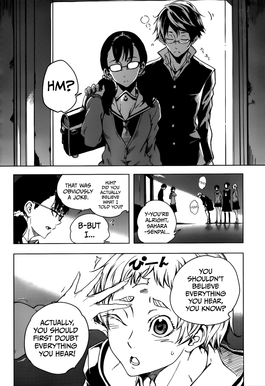 Tasogare Otome x Amnesia Chapter 24 - Page 16