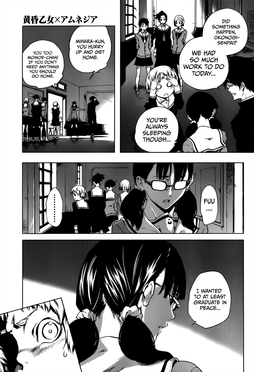 Tasogare Otome x Amnesia Chapter 24 - Page 17