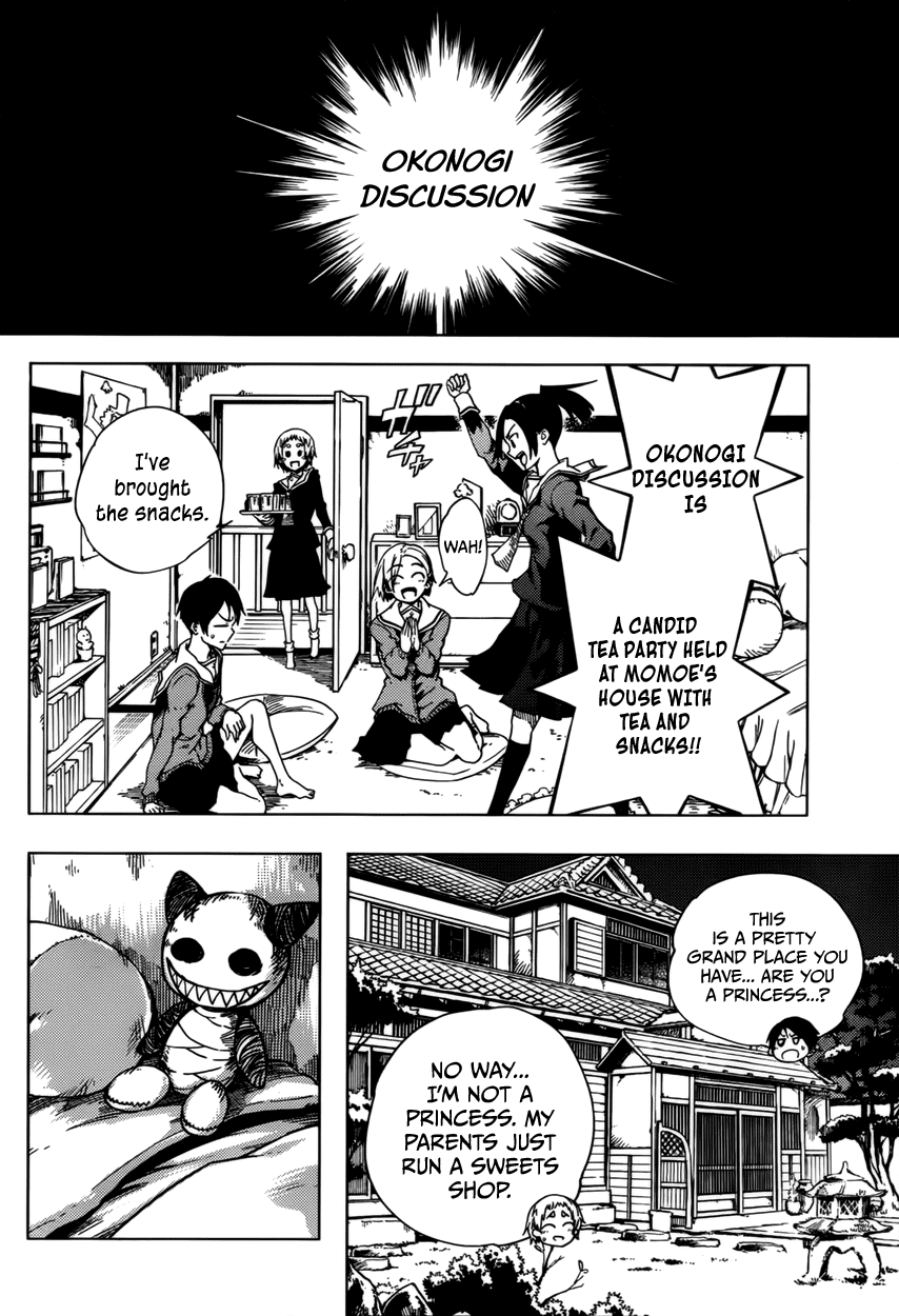 Tasogare Otome x Amnesia Chapter 24 - Page 18