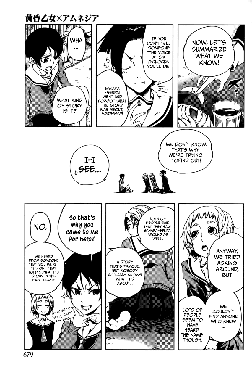 Tasogare Otome x Amnesia Chapter 24 - Page 19