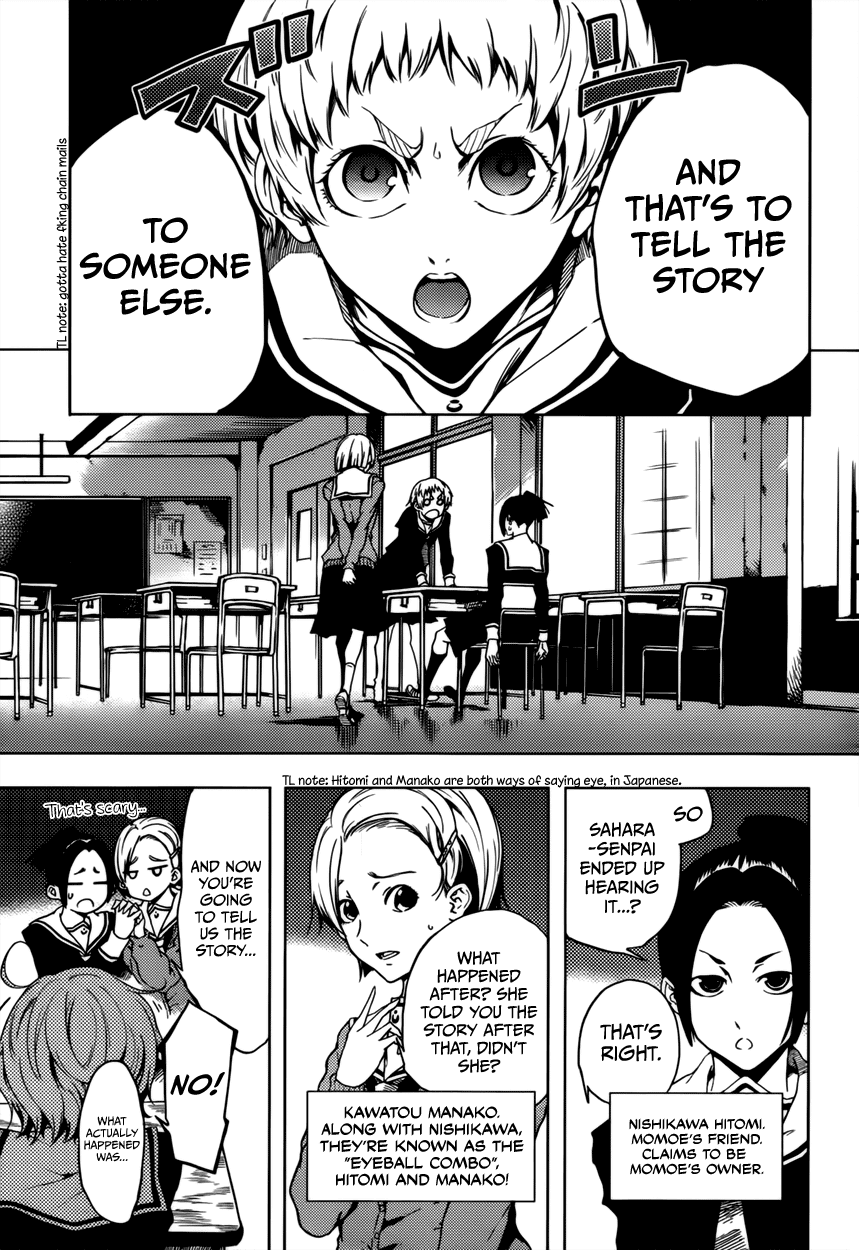 Tasogare Otome x Amnesia Chapter 24 - Page 3