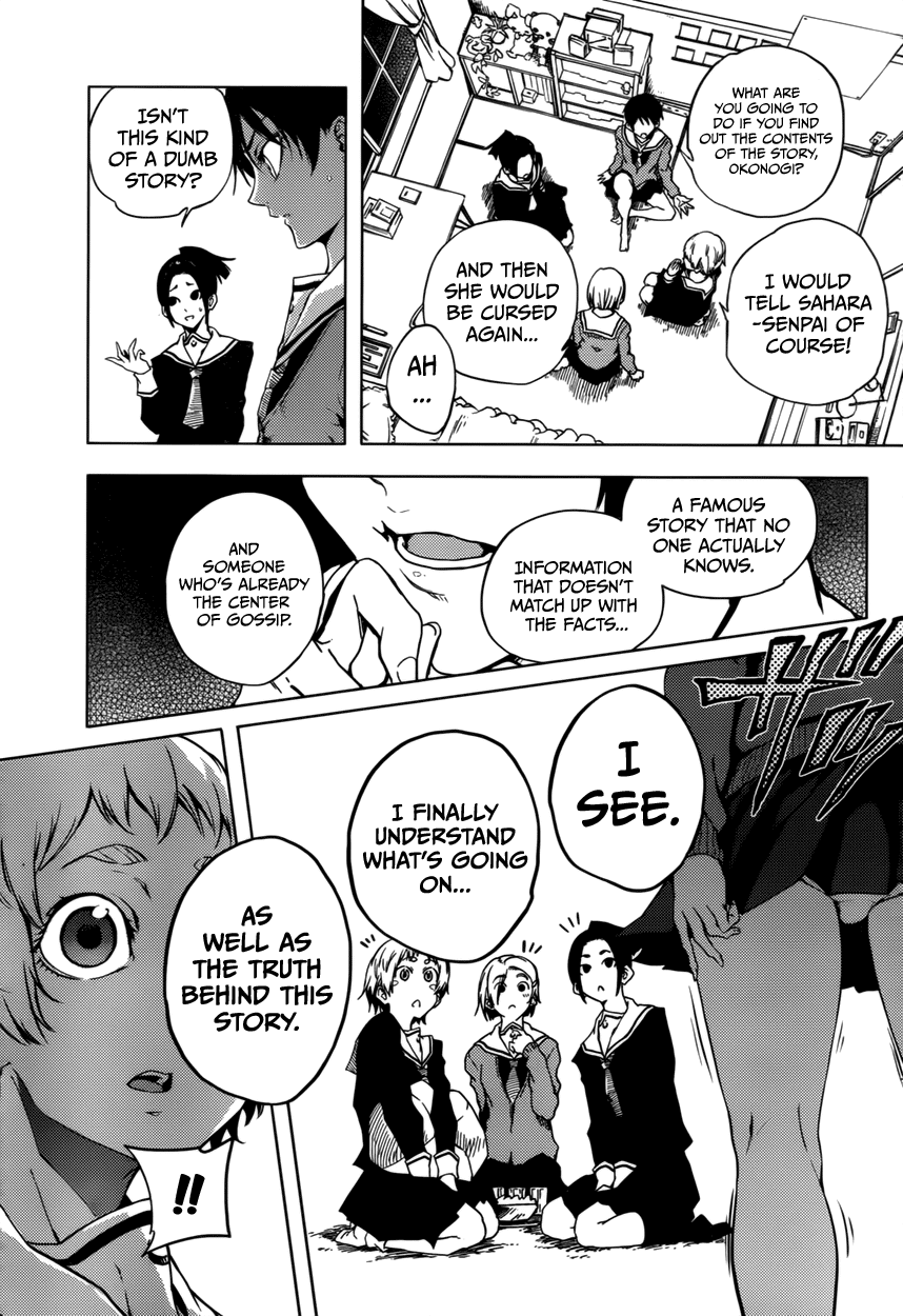 Tasogare Otome x Amnesia Chapter 24 - Page 21