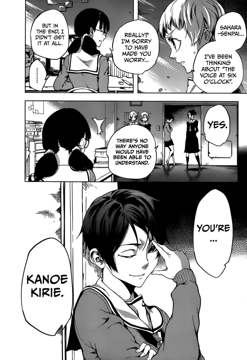Tasogare Otome x Amnesia Chapter 24 - Page 23