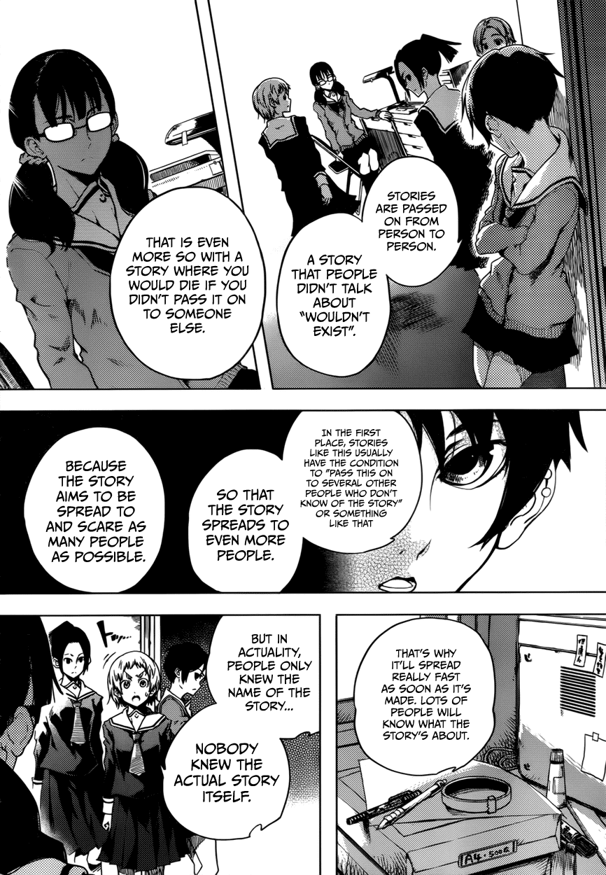 Tasogare Otome x Amnesia Chapter 24 - Page 24