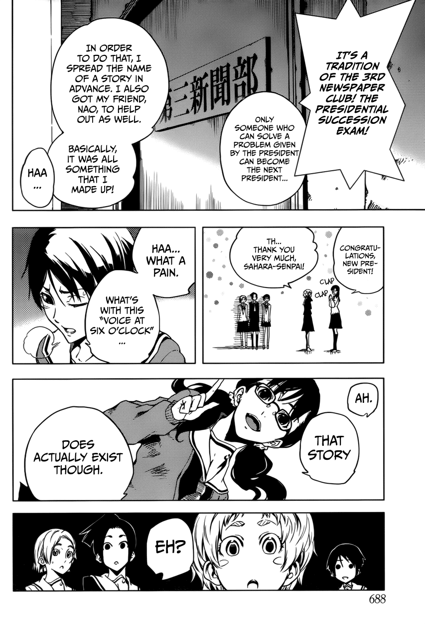 Tasogare Otome x Amnesia Chapter 24 - Page 28