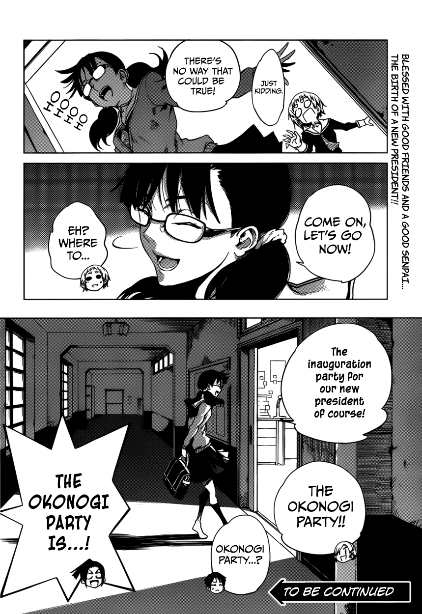 Tasogare Otome x Amnesia Chapter 24 - Page 30