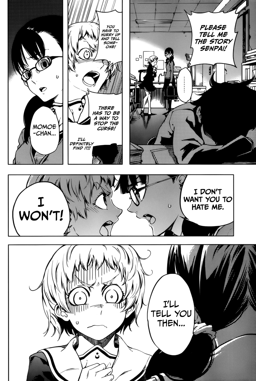 Tasogare Otome x Amnesia Chapter 24 - Page 4