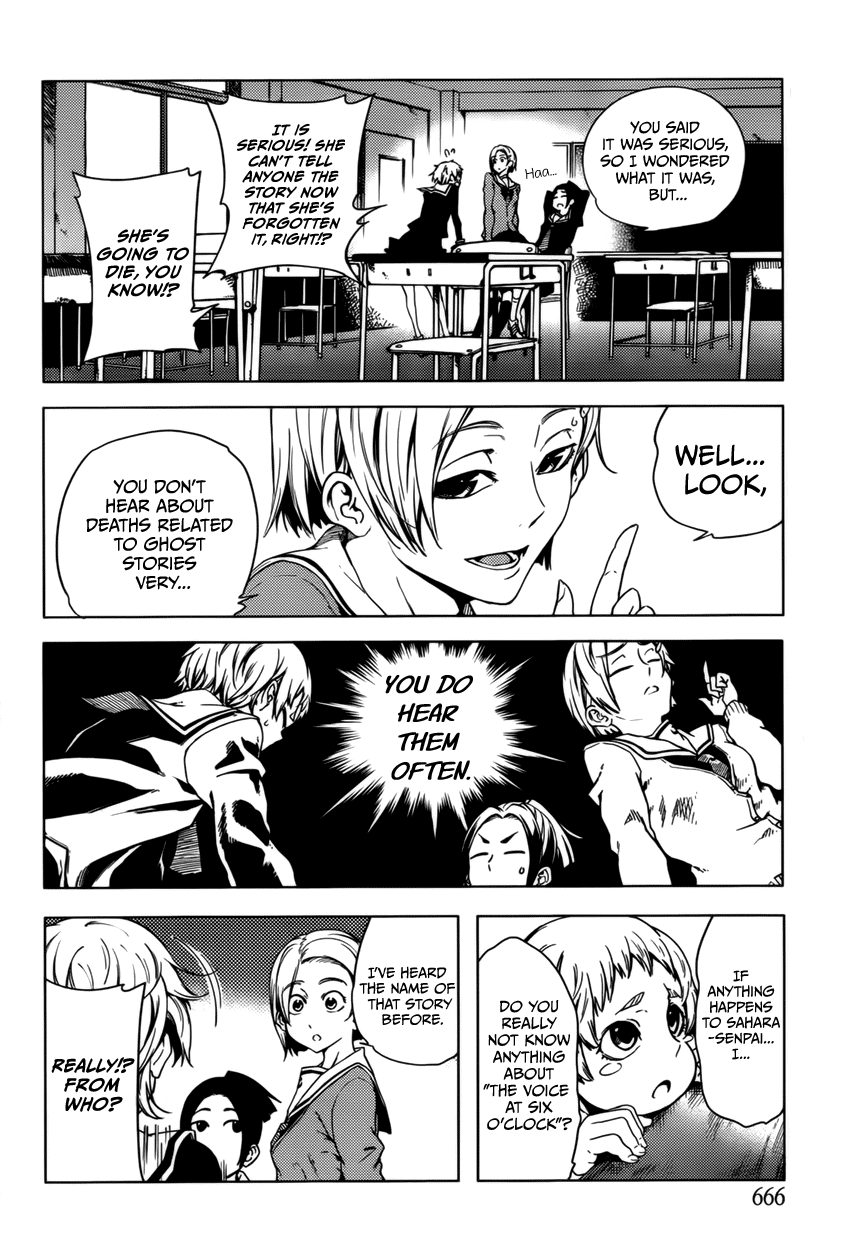 Tasogare Otome x Amnesia Chapter 24 - Page 6
