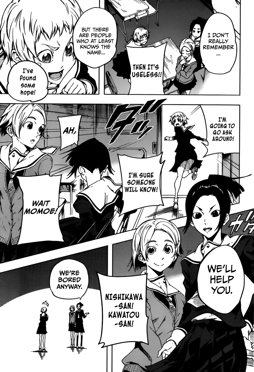 Tasogare Otome x Amnesia Chapter 24 - Page 7