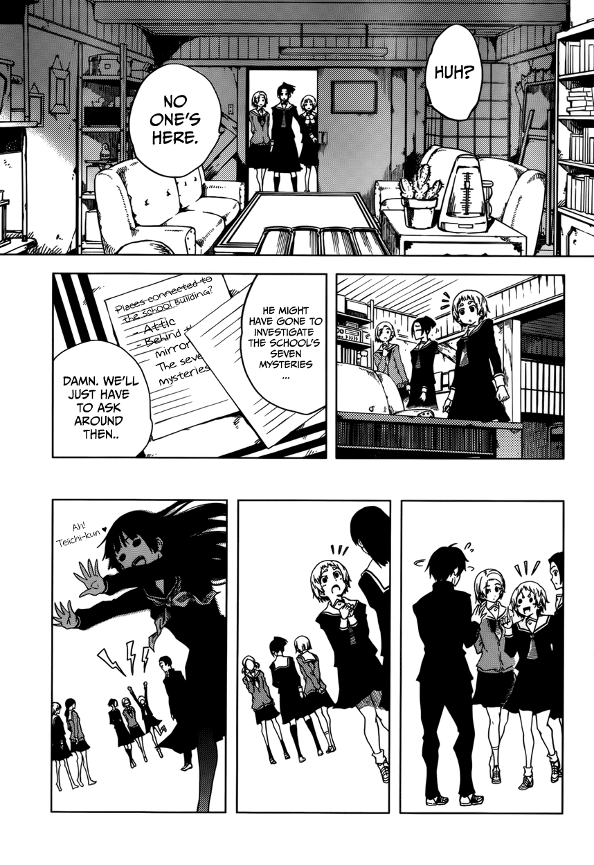 Tasogare Otome x Amnesia Chapter 24 - Page 9