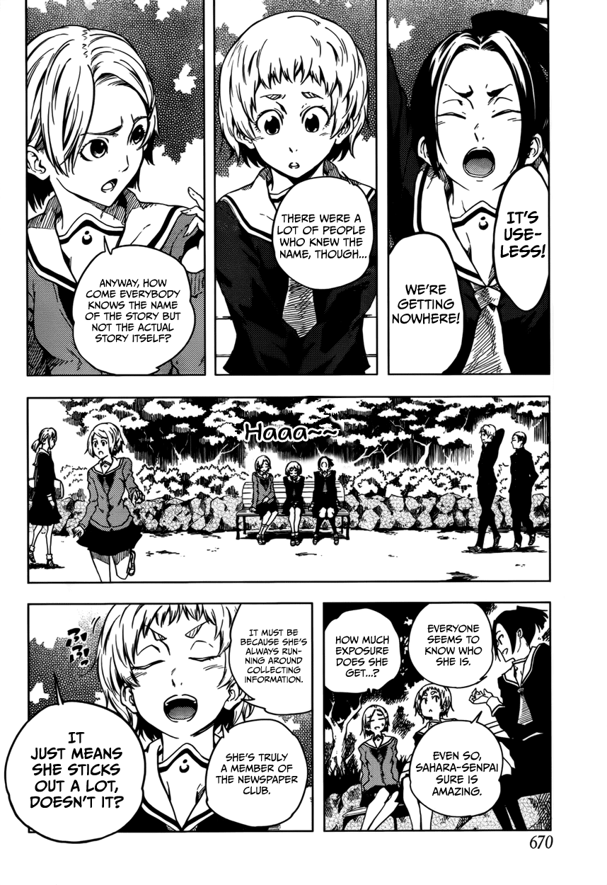 Tasogare Otome x Amnesia Chapter 24 - Page 10