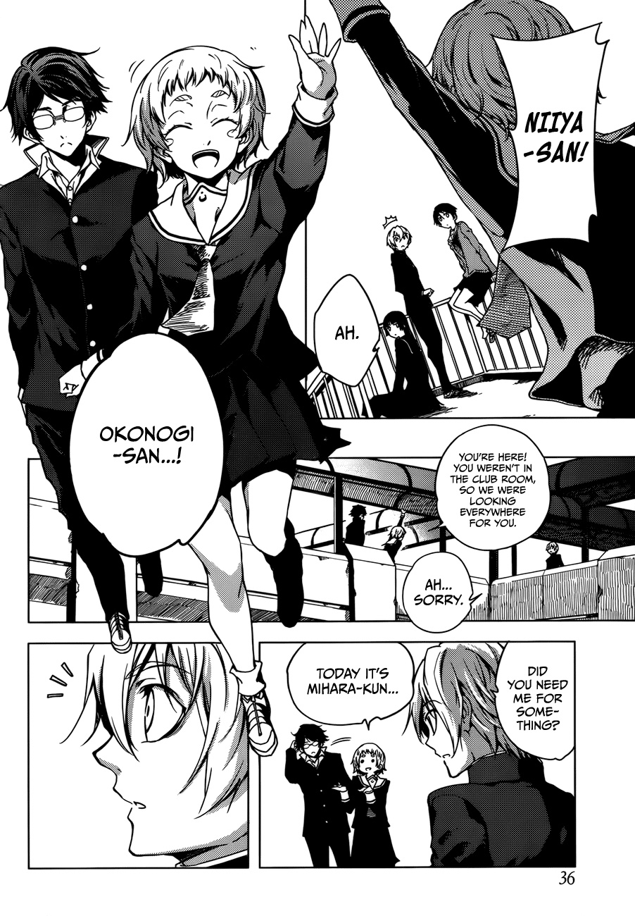 Tasogare Otome x Amnesia Chapter 25 - Page 11