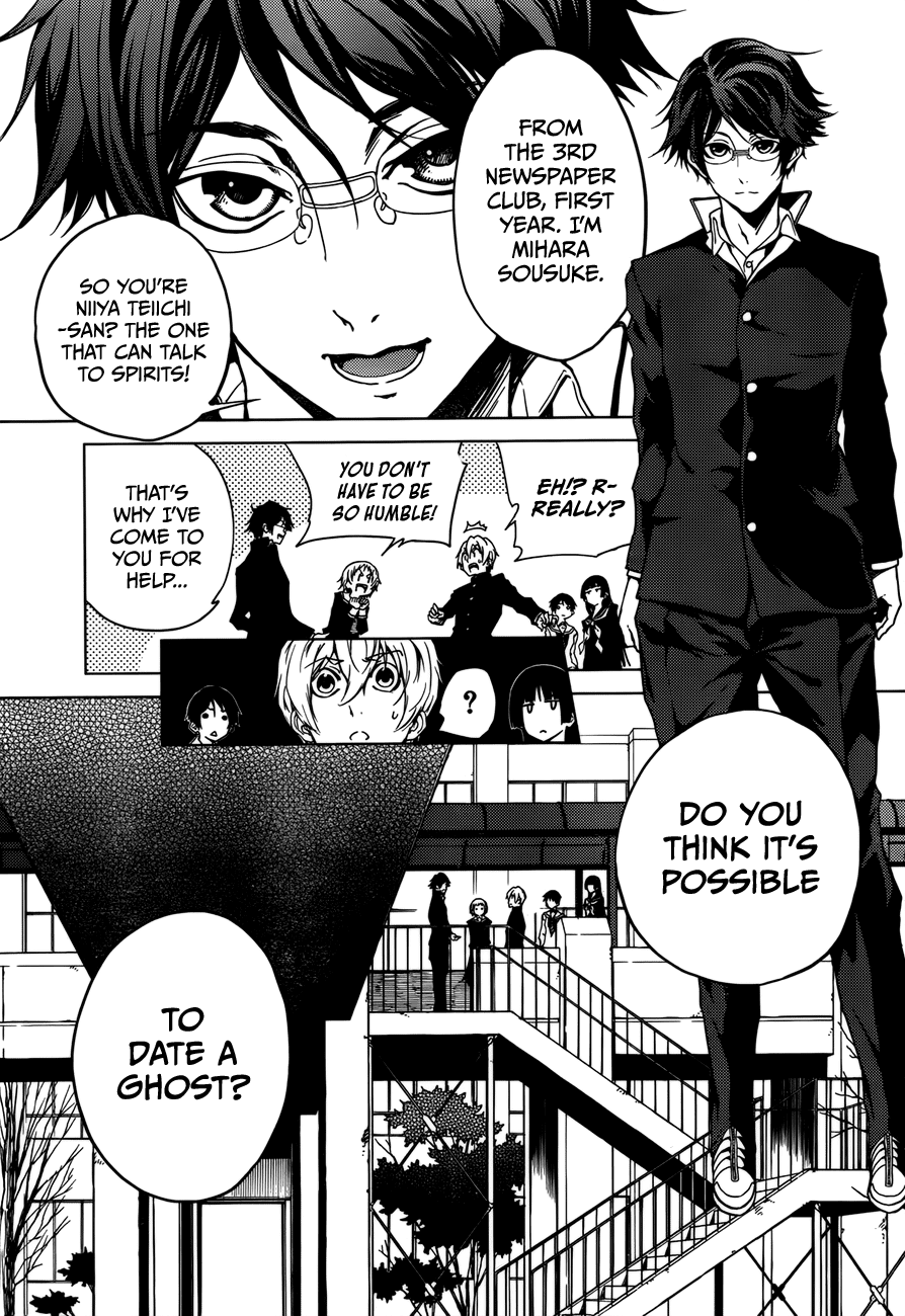 Tasogare Otome x Amnesia Chapter 25 - Page 12