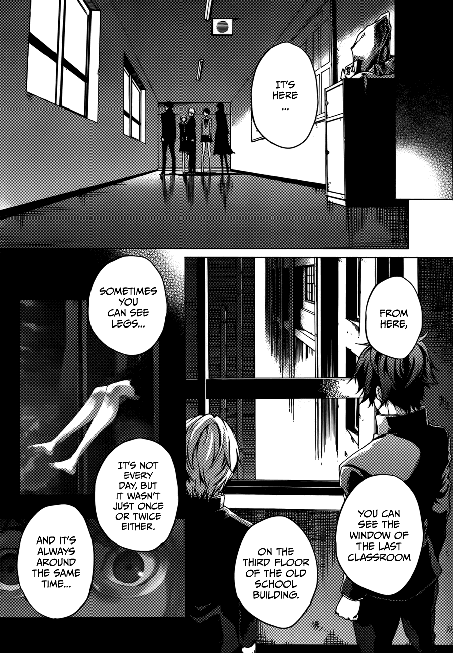 Tasogare Otome x Amnesia Chapter 25 - Page 13