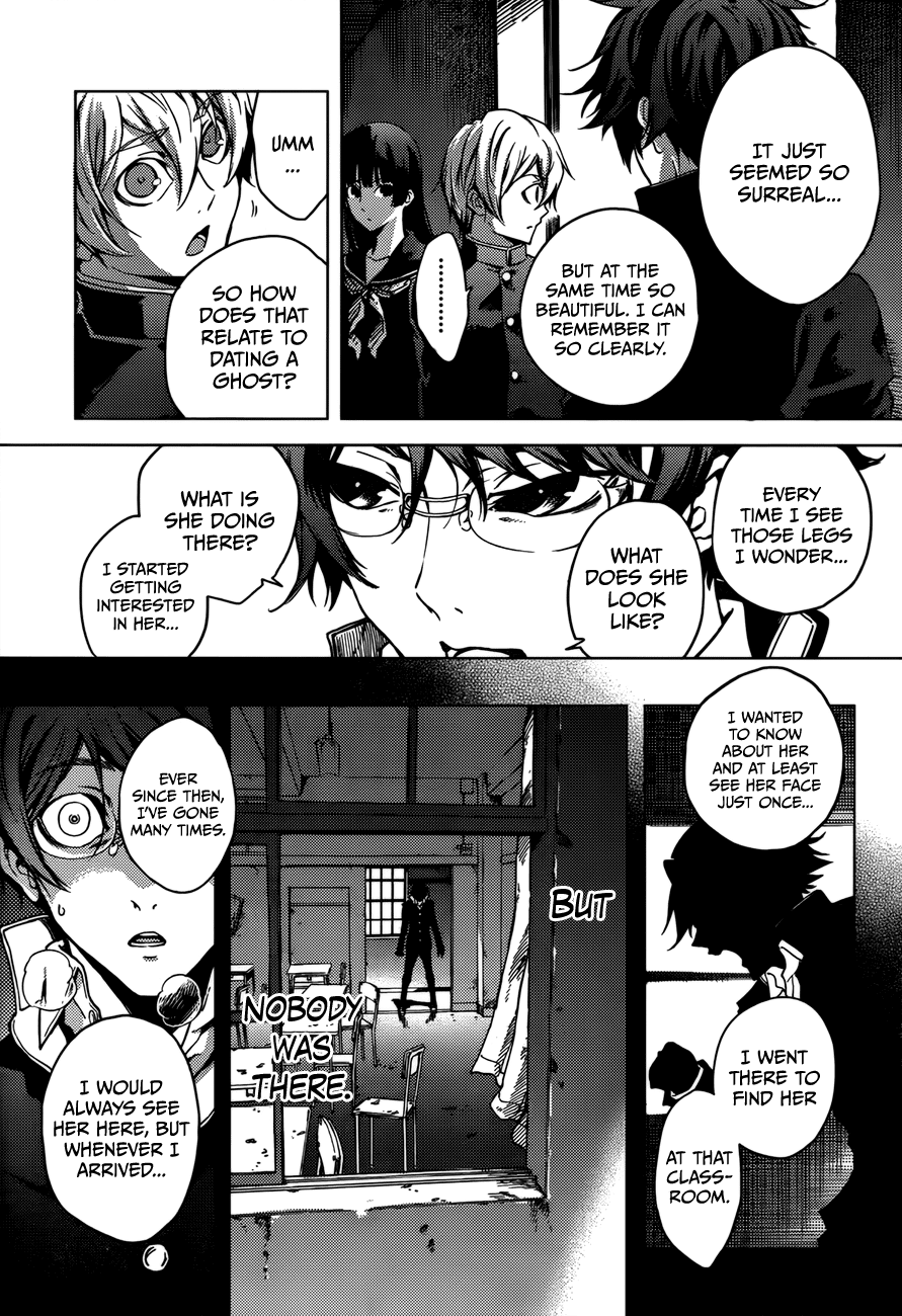 Tasogare Otome x Amnesia Chapter 25 - Page 14