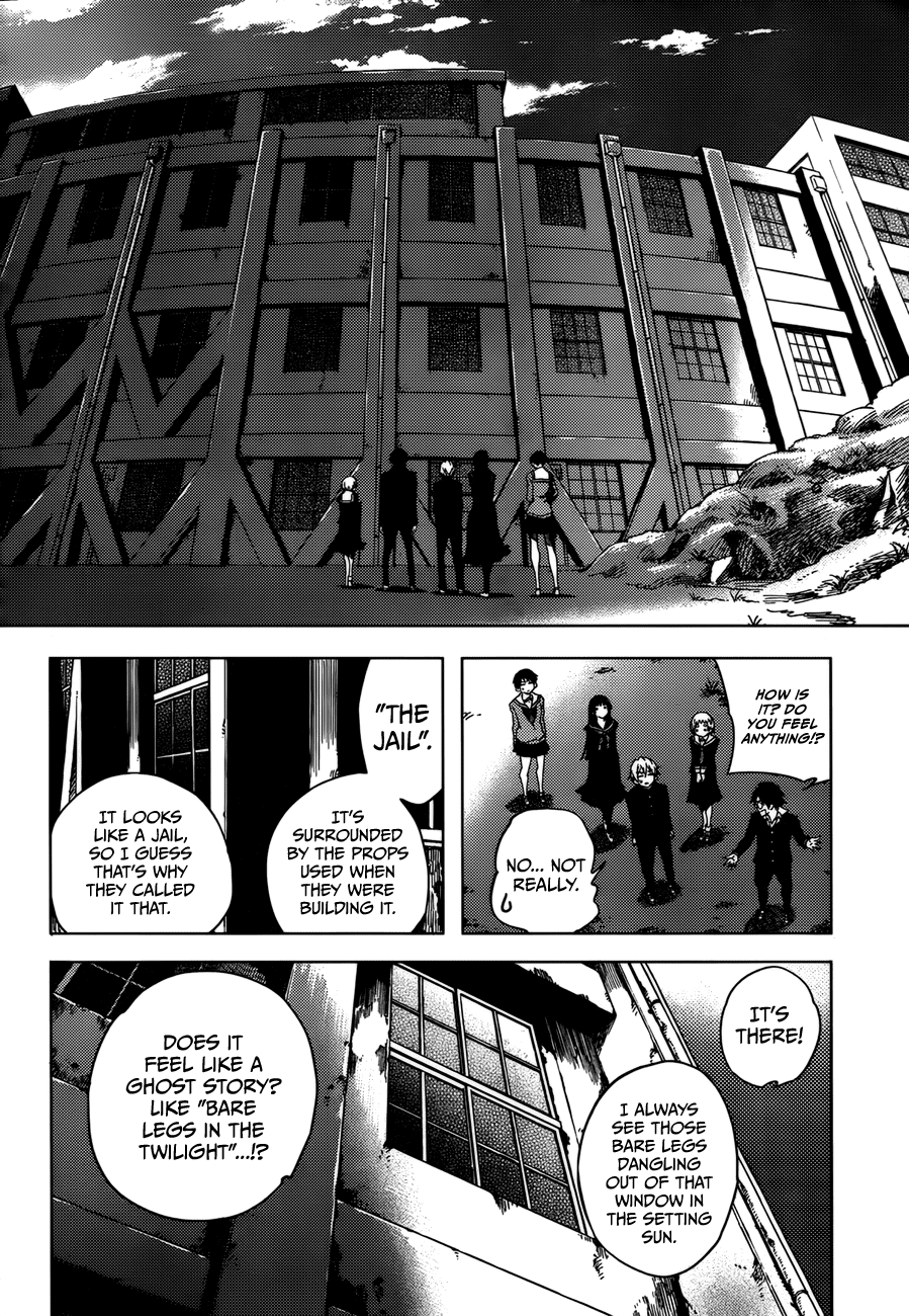 Tasogare Otome x Amnesia Chapter 25 - Page 17
