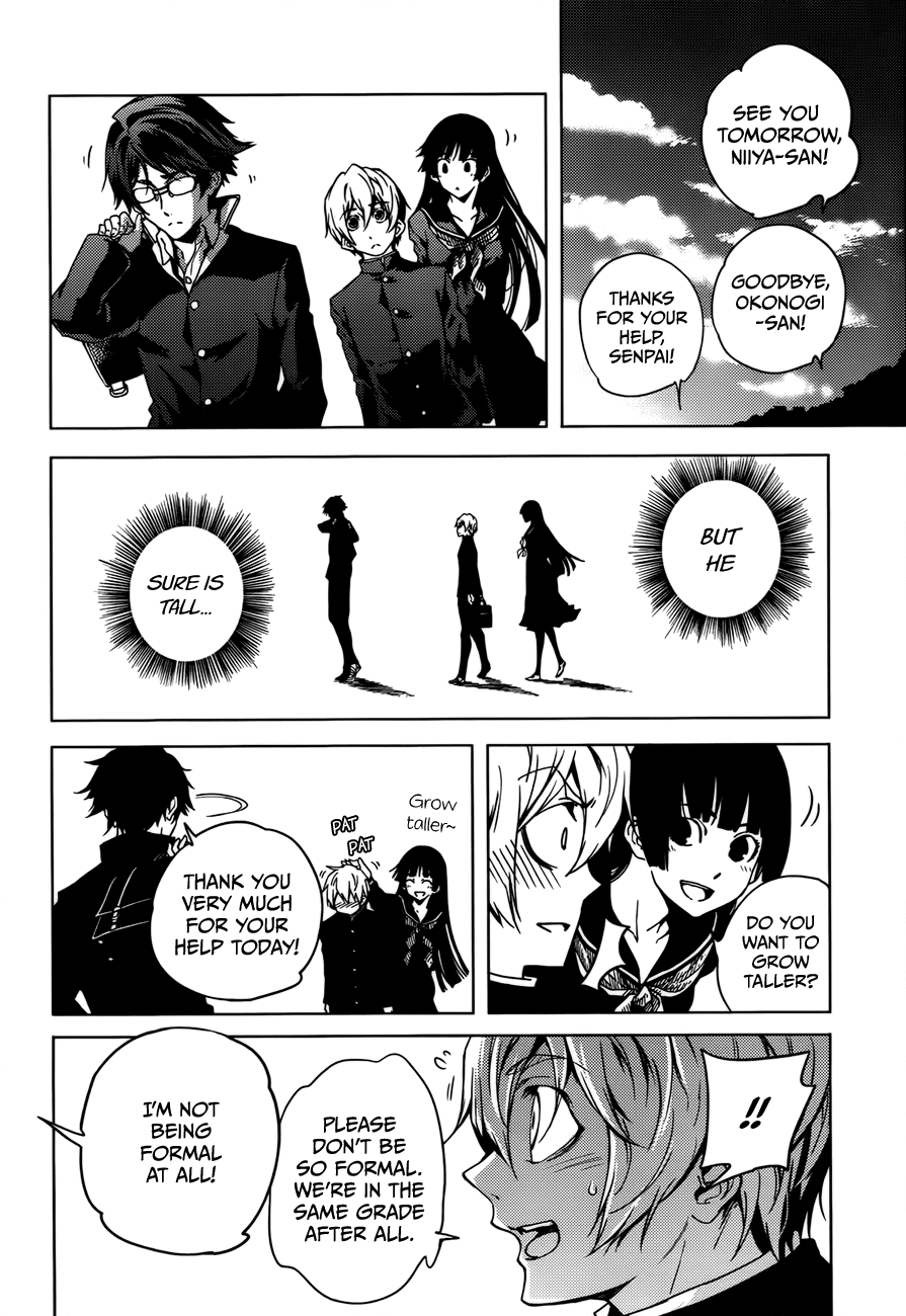 Tasogare Otome x Amnesia Chapter 25 - Page 21