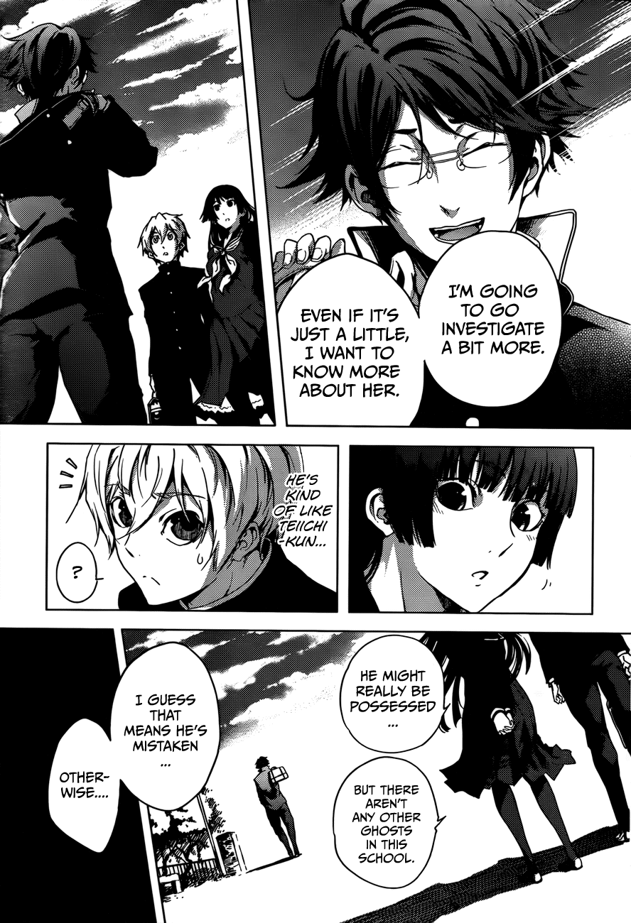 Tasogare Otome x Amnesia Chapter 25 - Page 22
