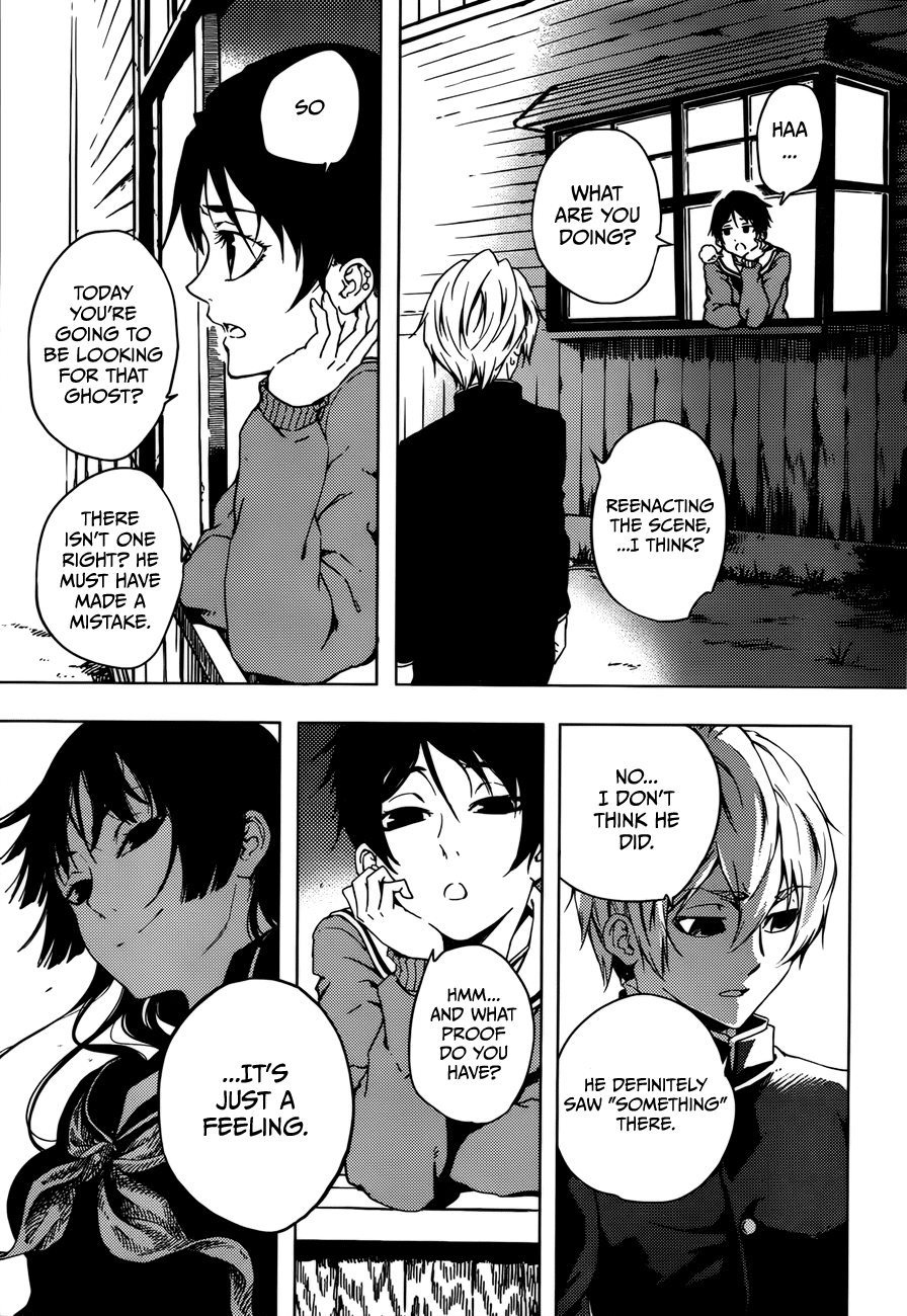 Tasogare Otome x Amnesia Chapter 25 - Page 24