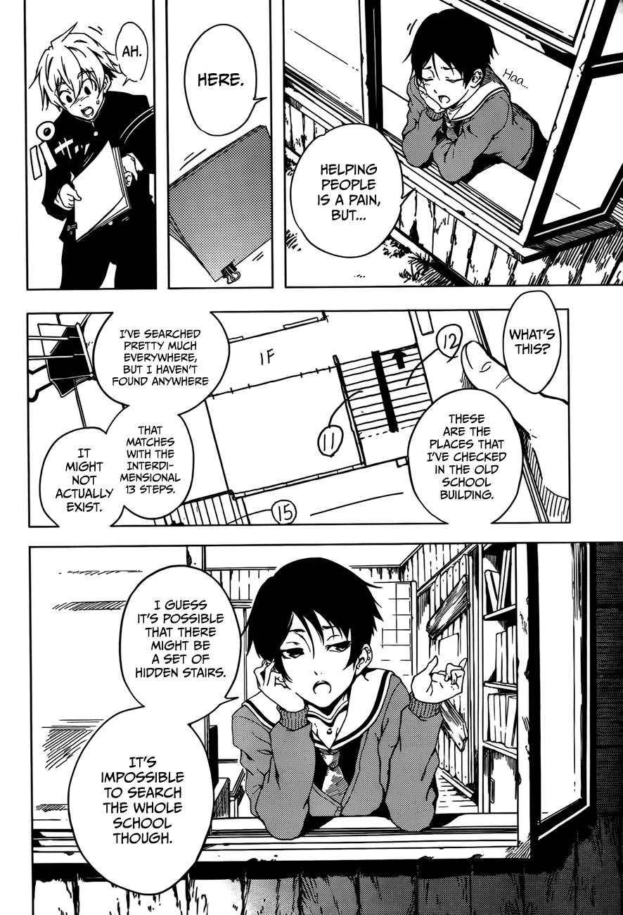 Tasogare Otome x Amnesia Chapter 25 - Page 25