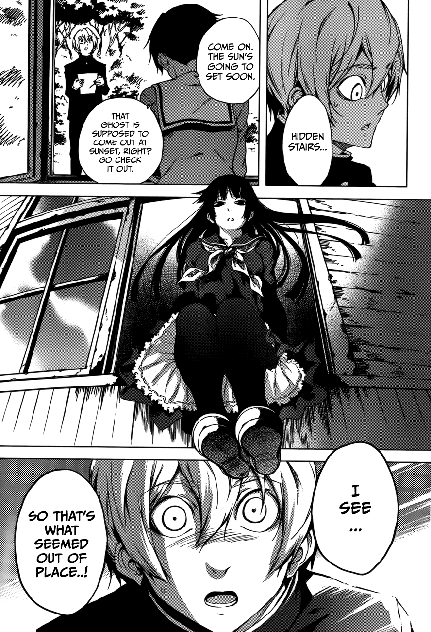 Tasogare Otome x Amnesia Chapter 25 - Page 26