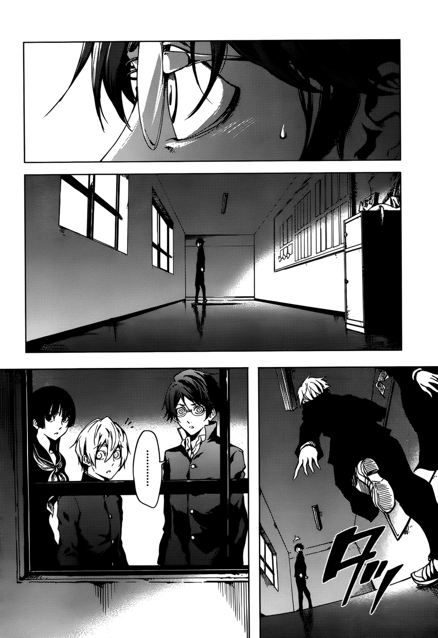 Tasogare Otome x Amnesia Chapter 25 - Page 27