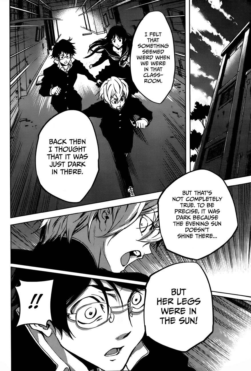 Tasogare Otome x Amnesia Chapter 25 - Page 29