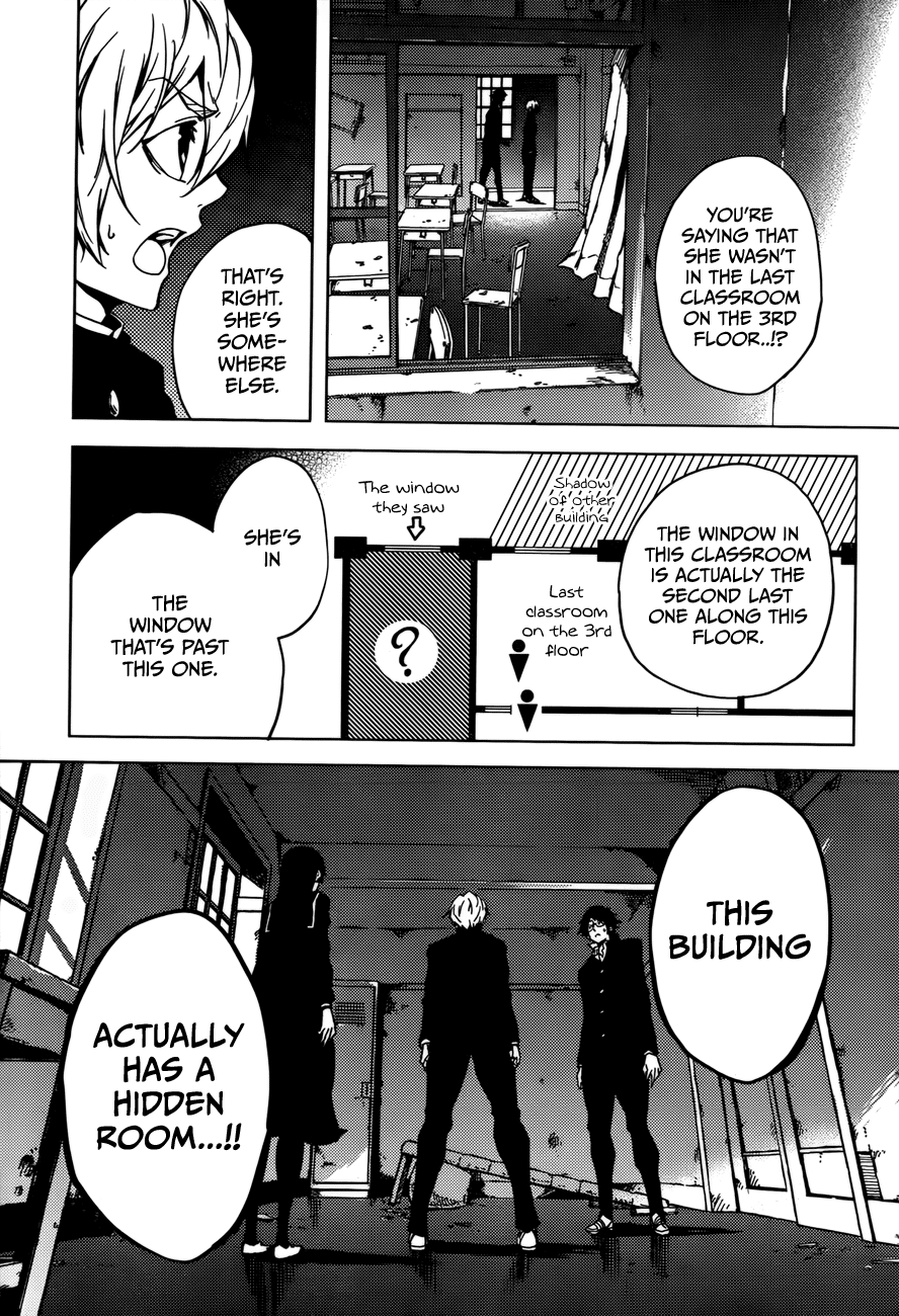 Tasogare Otome x Amnesia Chapter 25 - Page 30