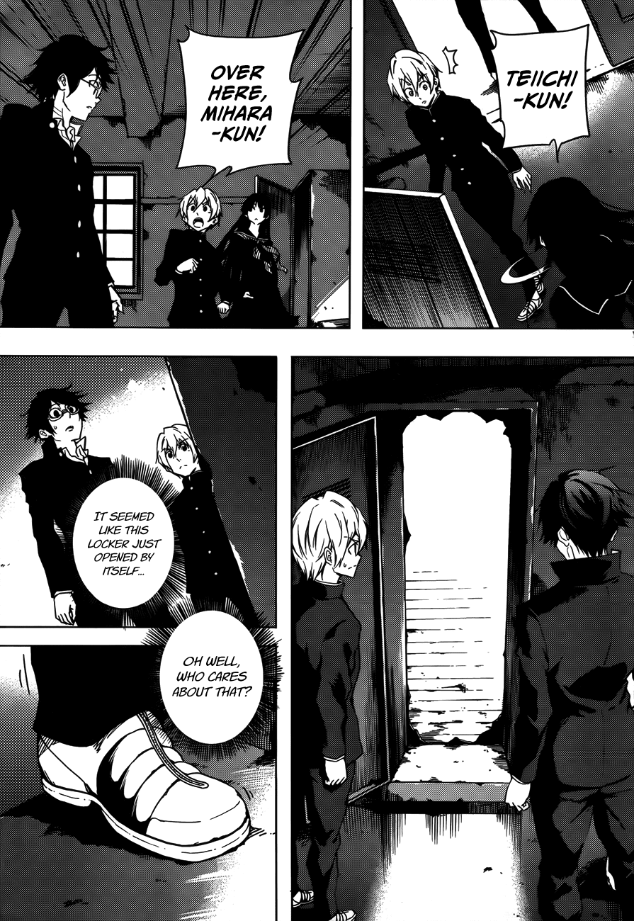 Tasogare Otome x Amnesia Chapter 25 - Page 32