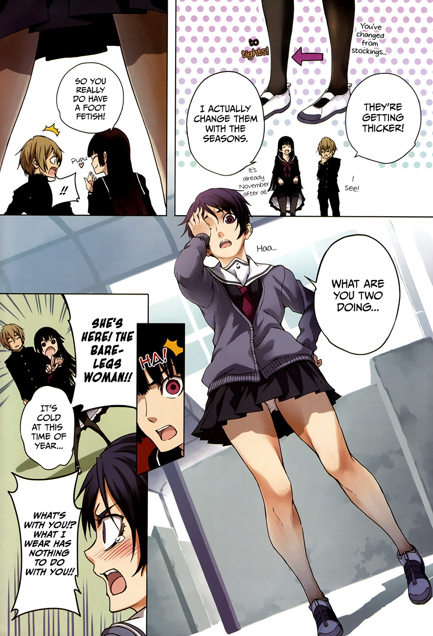 Tasogare Otome x Amnesia Chapter 25 - Page 5