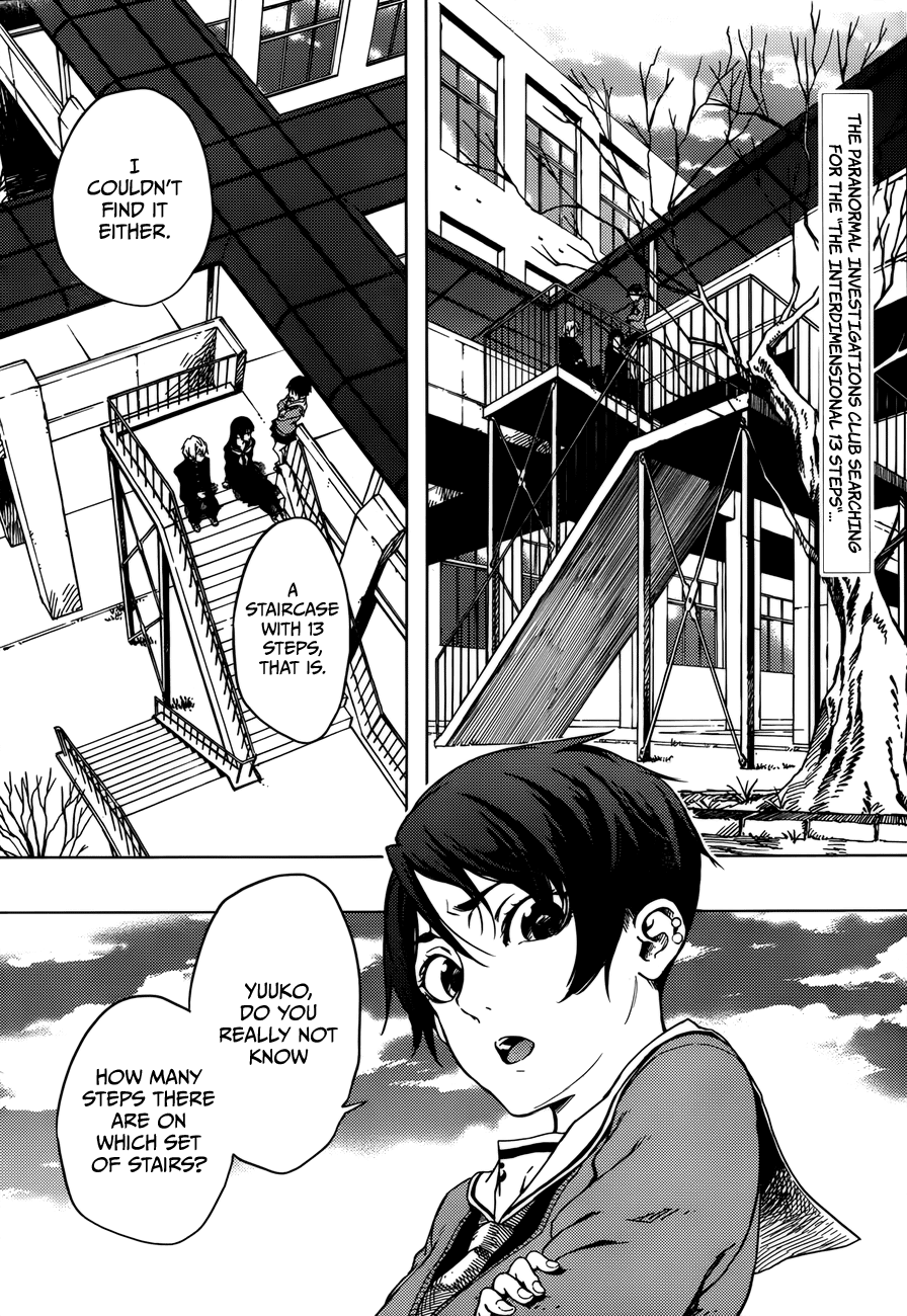 Tasogare Otome x Amnesia Chapter 25 - Page 7