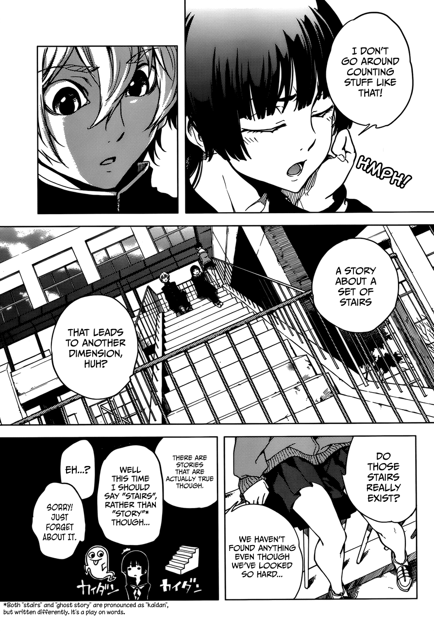 Tasogare Otome x Amnesia Chapter 25 - Page 8