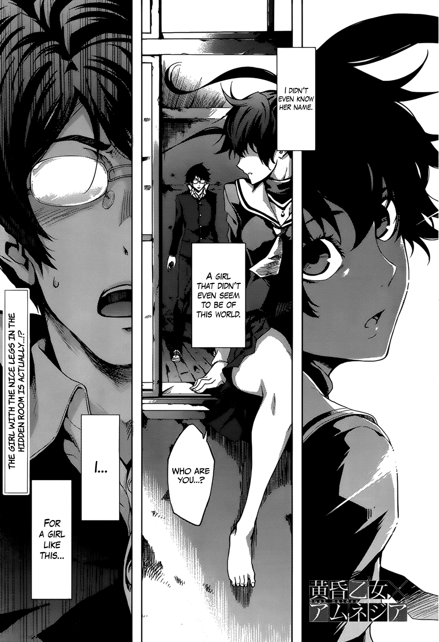 Tasogare Otome x Amnesia Chapter 26 - Page 1