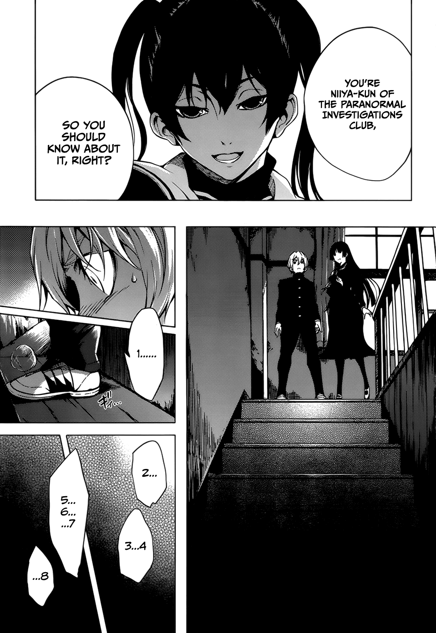 Tasogare Otome x Amnesia Chapter 26 - Page 11