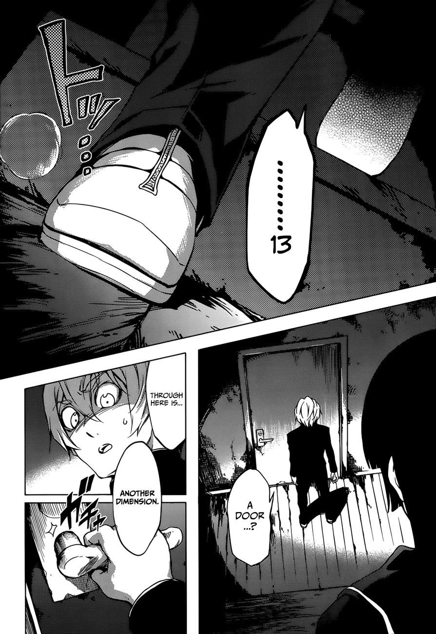 Tasogare Otome x Amnesia Chapter 26 - Page 12