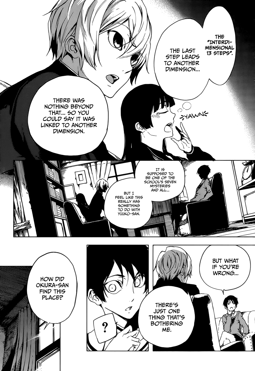 Tasogare Otome x Amnesia Chapter 26 - Page 14