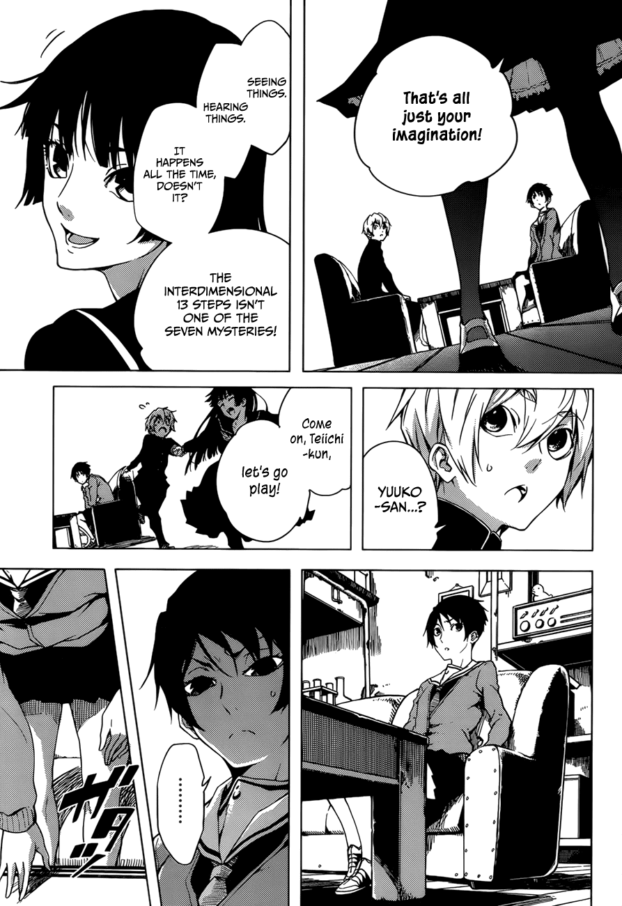 Tasogare Otome x Amnesia Chapter 26 - Page 17