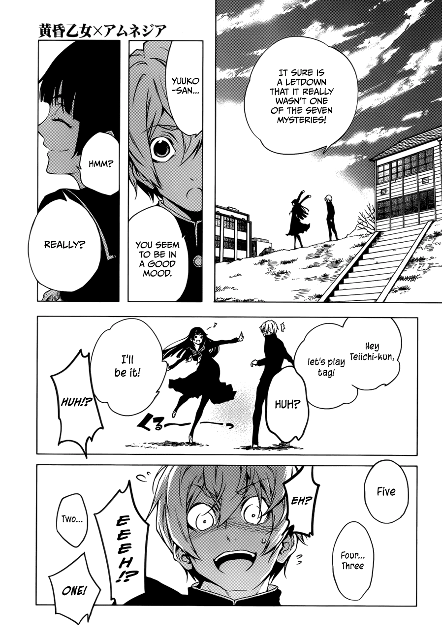 Tasogare Otome x Amnesia Chapter 26 - Page 19