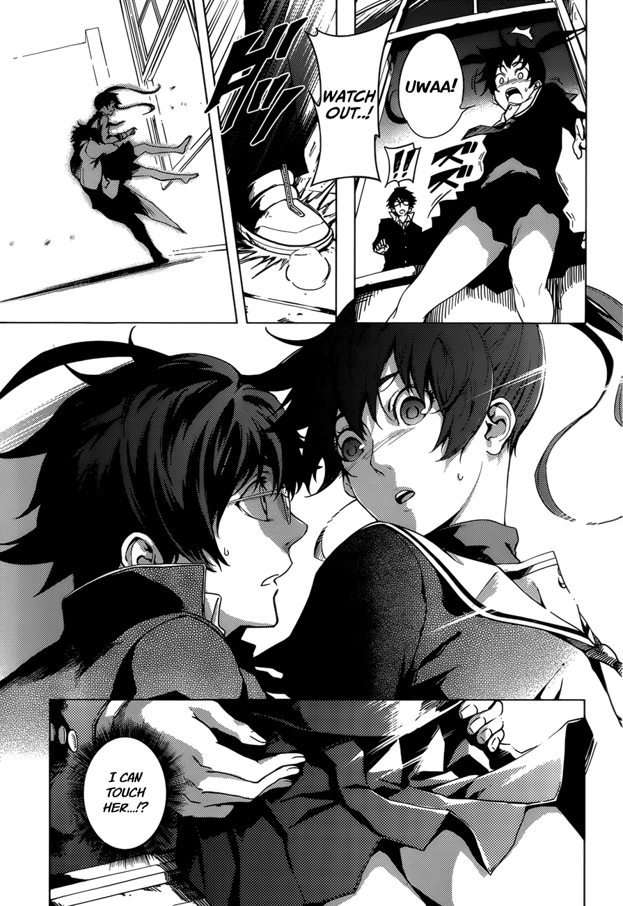 Tasogare Otome x Amnesia Chapter 26 - Page 3