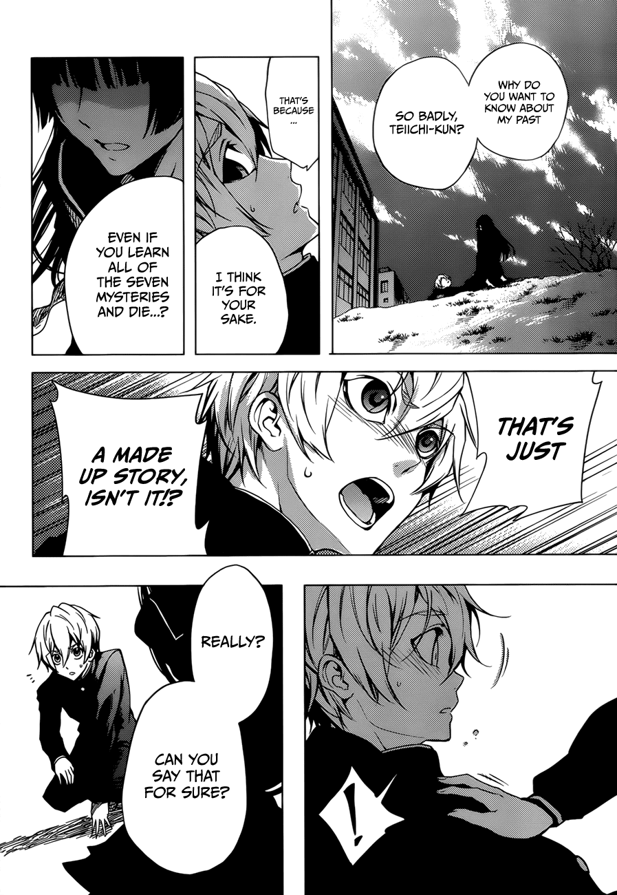 Tasogare Otome x Amnesia Chapter 26 - Page 22