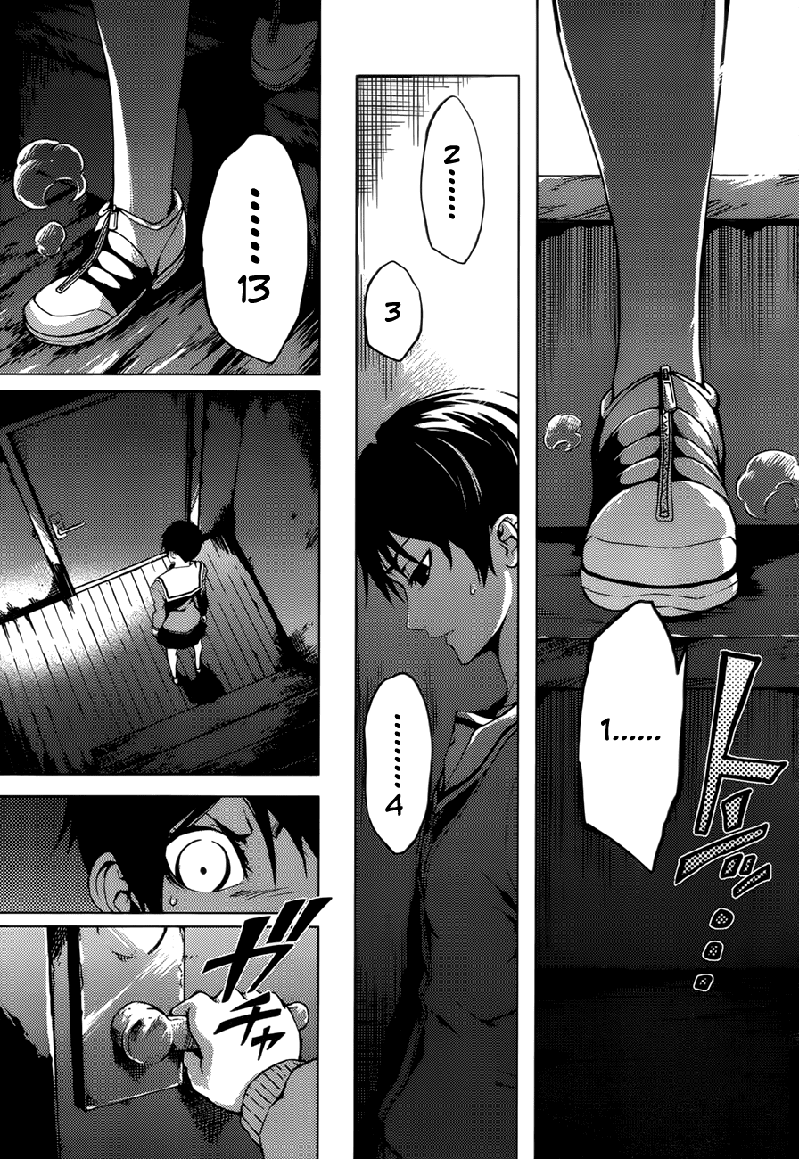 Tasogare Otome x Amnesia Chapter 26 - Page 27