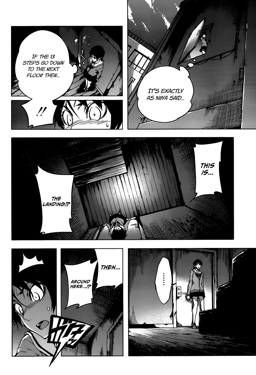 Tasogare Otome x Amnesia Chapter 26 - Page 28