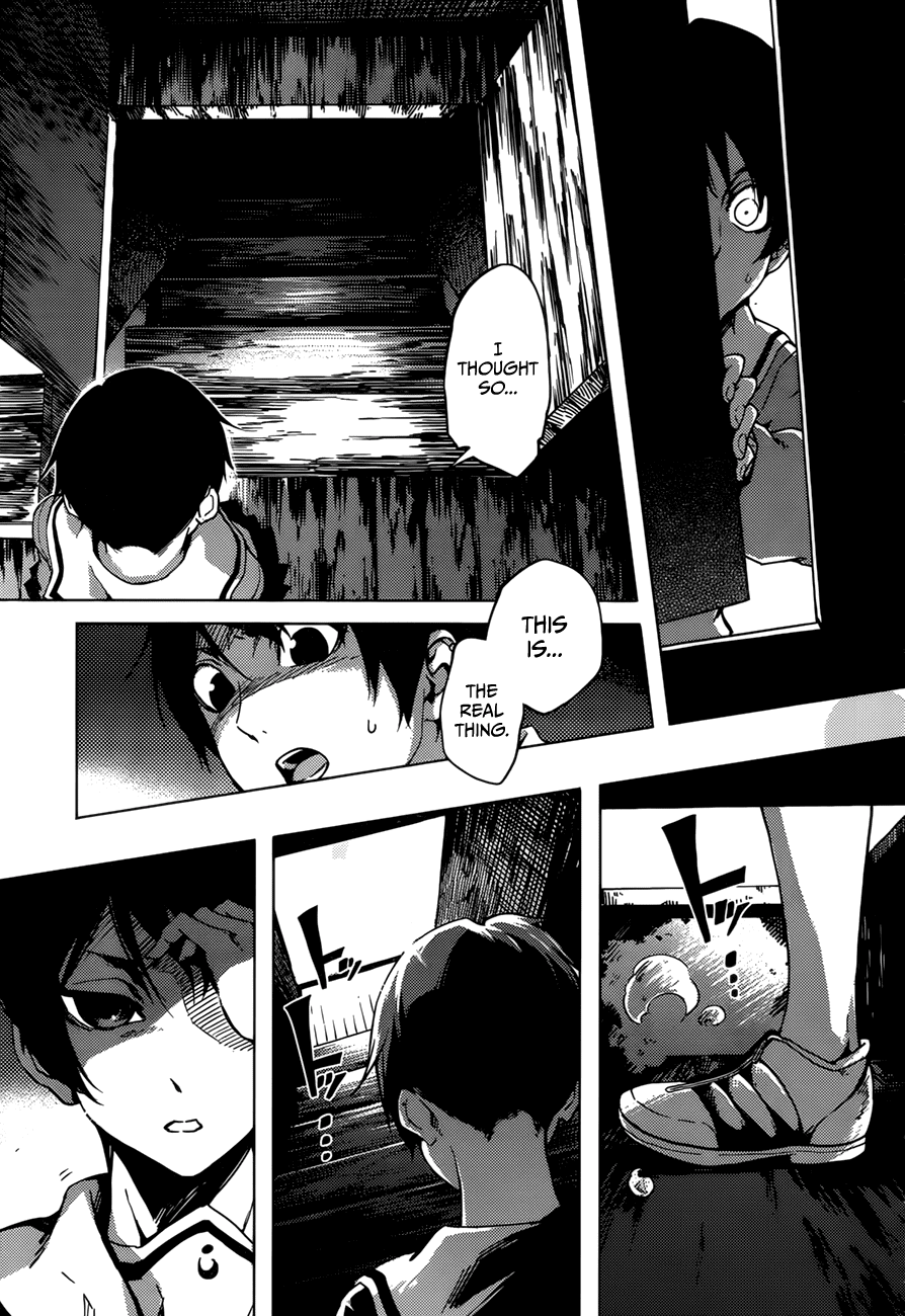 Tasogare Otome x Amnesia Chapter 26 - Page 29